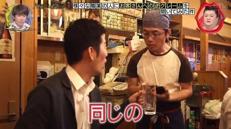 日本打工奇葩客人,去日本打工遇到哪些问题