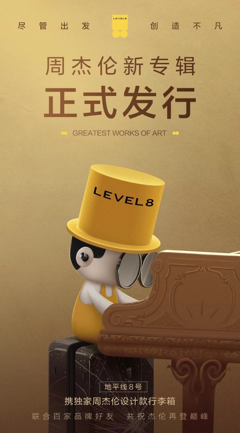 旅行从不将就，选行李箱我必须挑剔