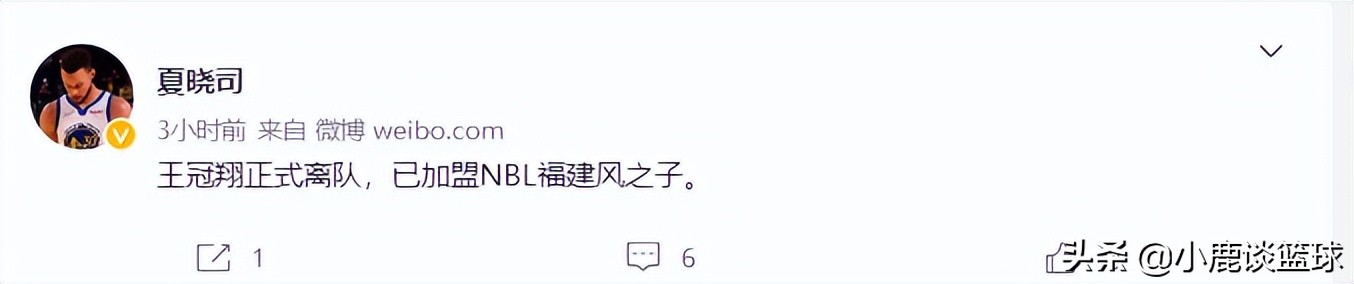 山东男篮放弃哈德森了吗,山东男篮弃将重返cba赛场