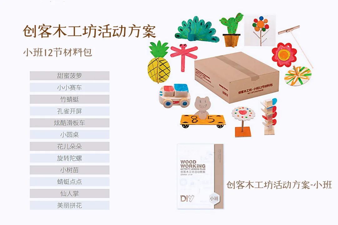 传统木工技艺传承百工之乡,木工坊制作木工台锯