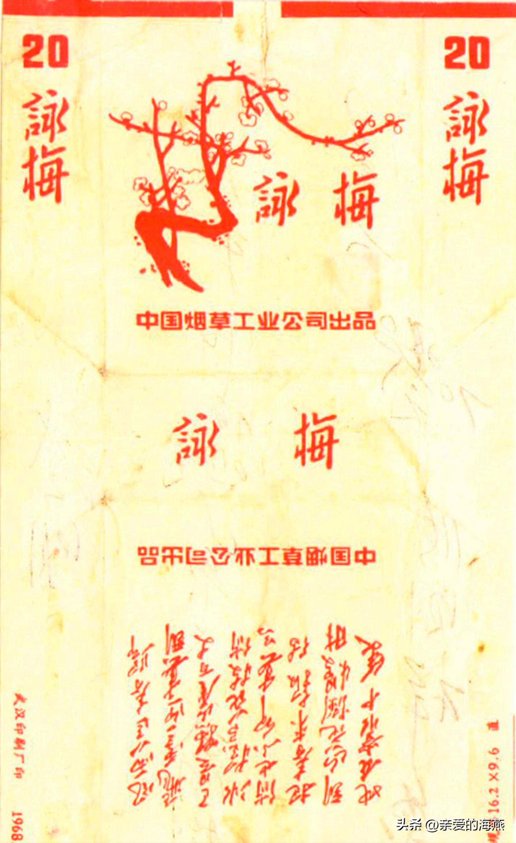 现代已停产的香烟排名,盘点七八十年代的那些老牌香烟