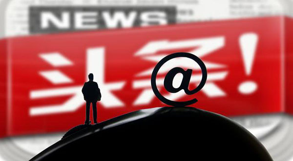 自媒体创业服务平台项目，自媒体怎么做