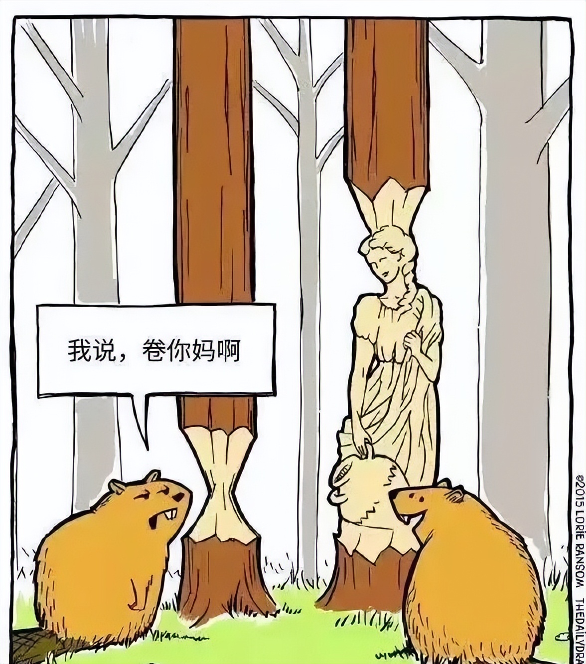 横漂外卖小哥工资多少,外卖小哥工资是怎么发放的