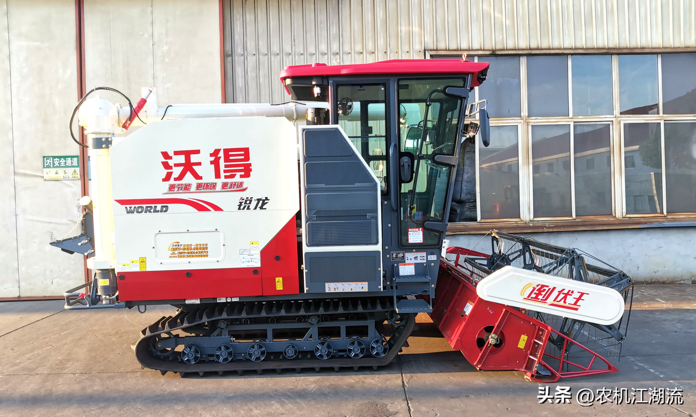 大型水稻收割机全过程,史上最快的水稻收割机