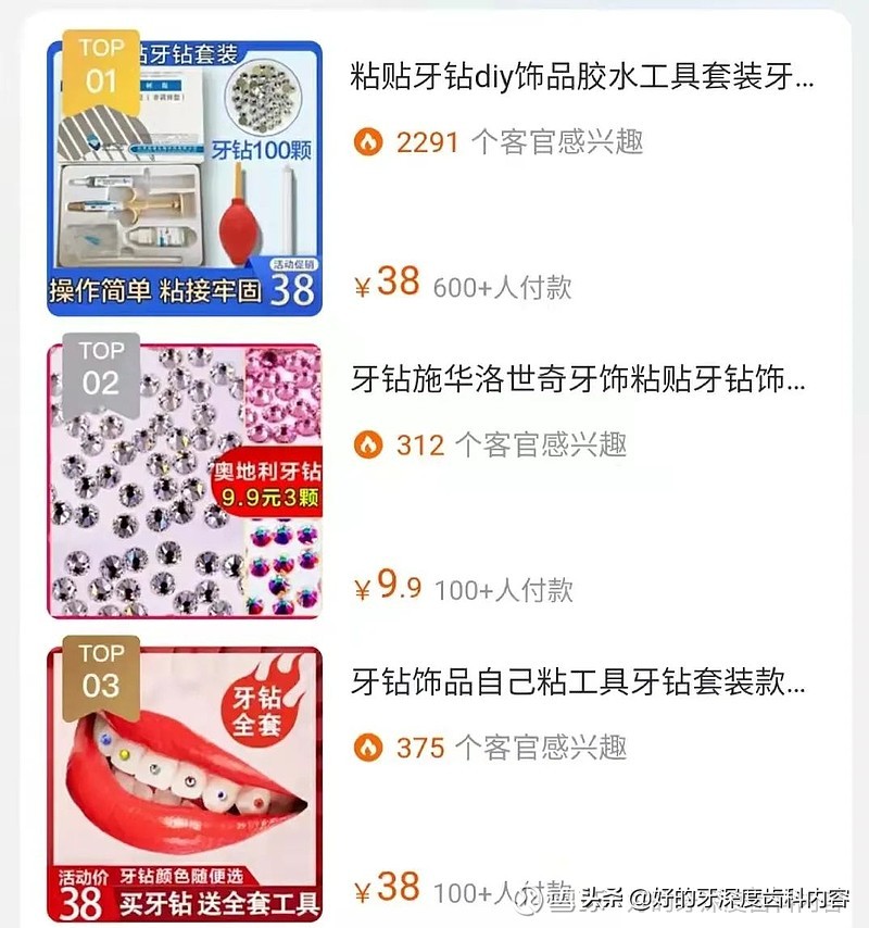 珍珠计划图片,珍珠计划2018