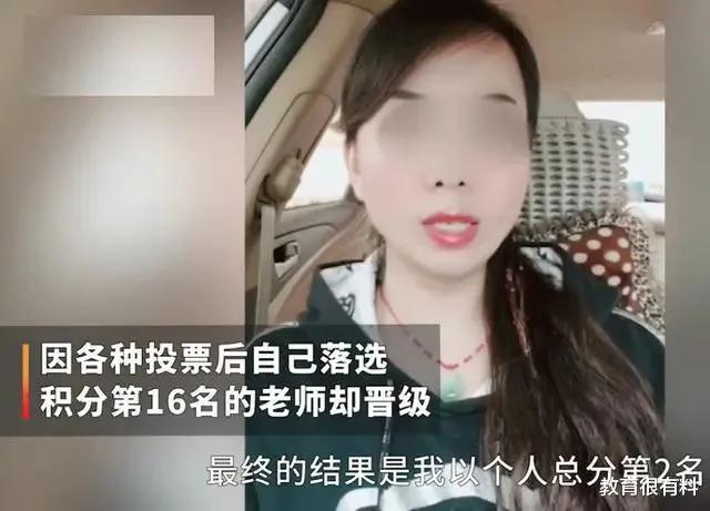 老师评职称从什么时候开始实行的,老师职称评审改革最新政策