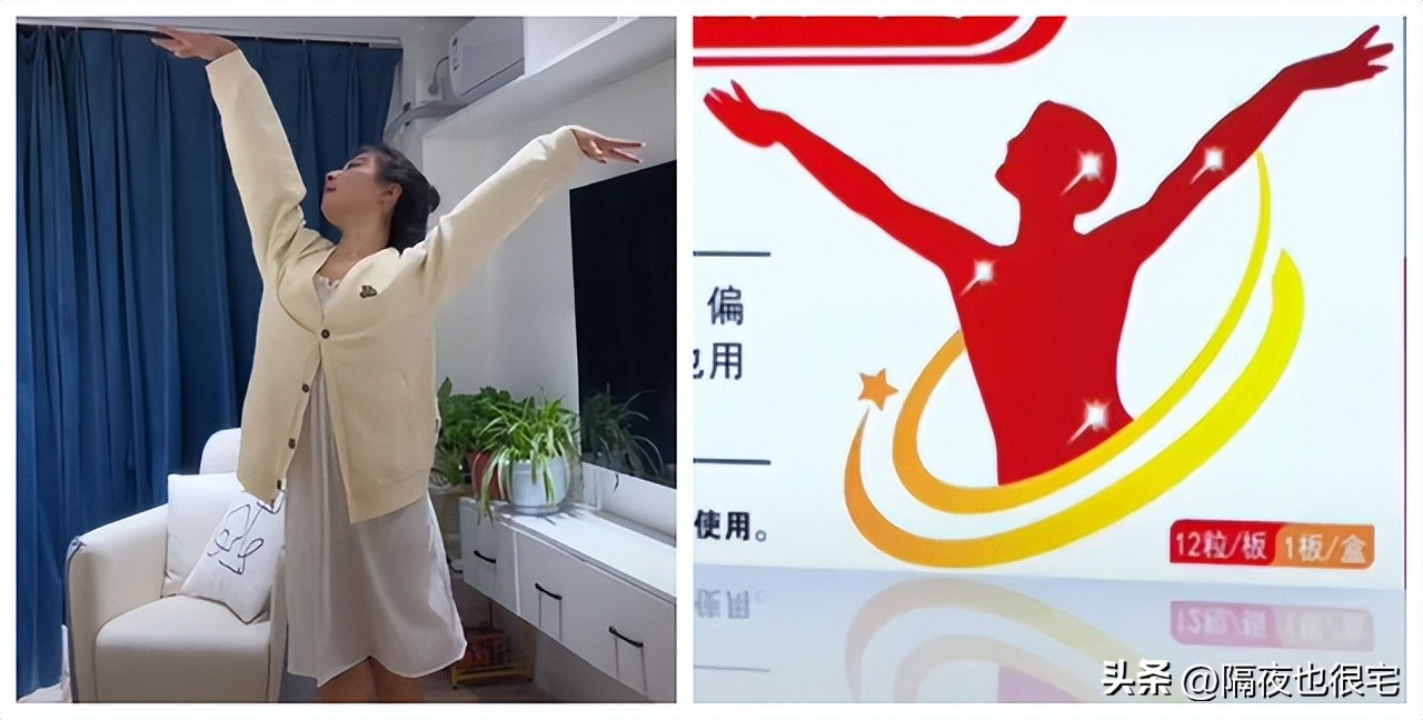 王者布洛芬,布洛芬王者