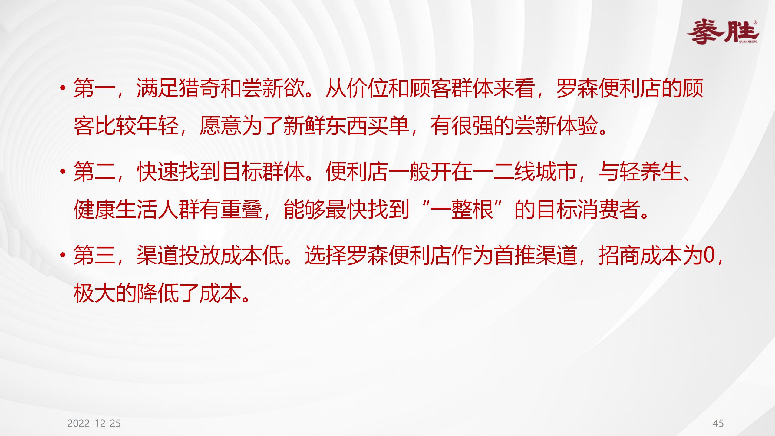 楗枡鍝佺墝缁忓吀妗堜緥,楗枡鍝佺墝鎴愬姛妗堜緥