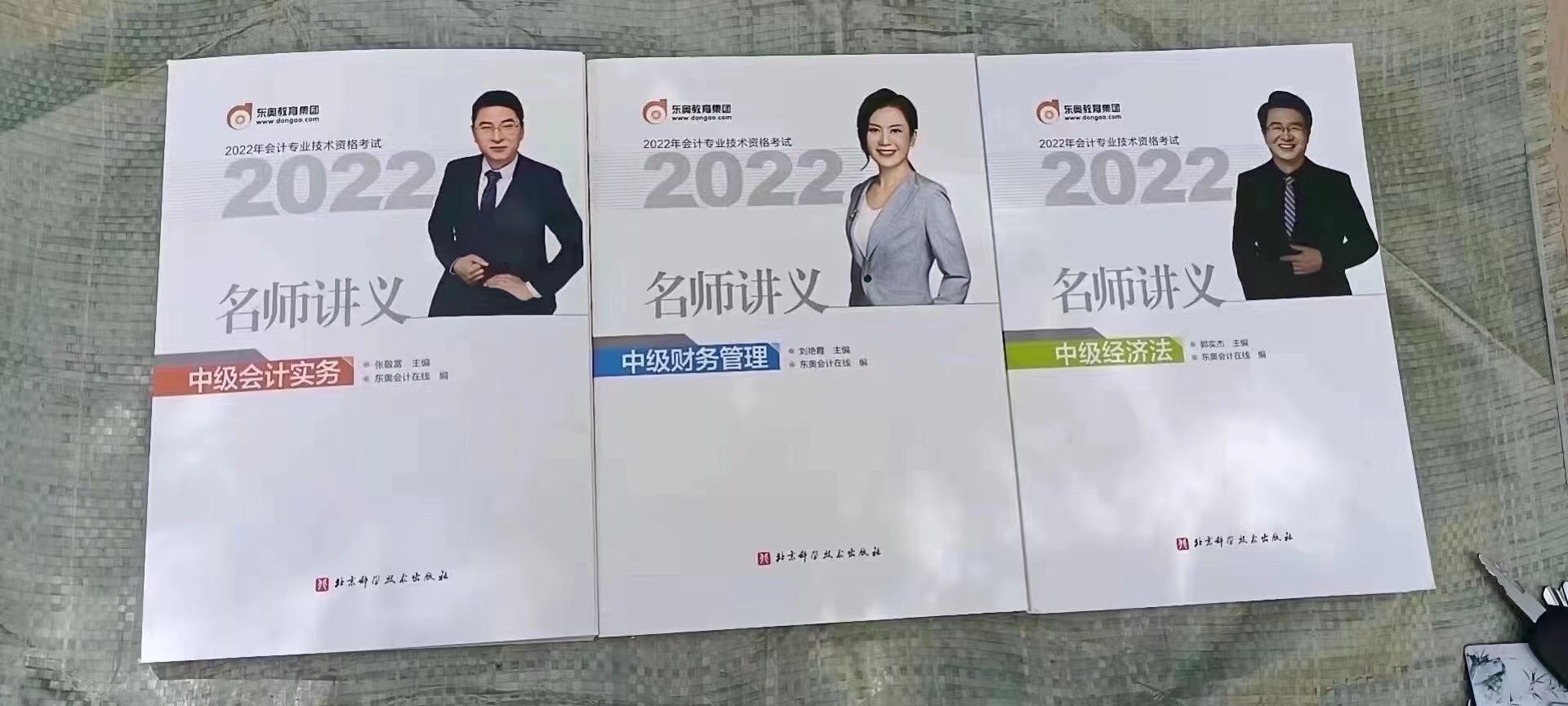 2022中级会计高端班,中级会计实务2022全套视频