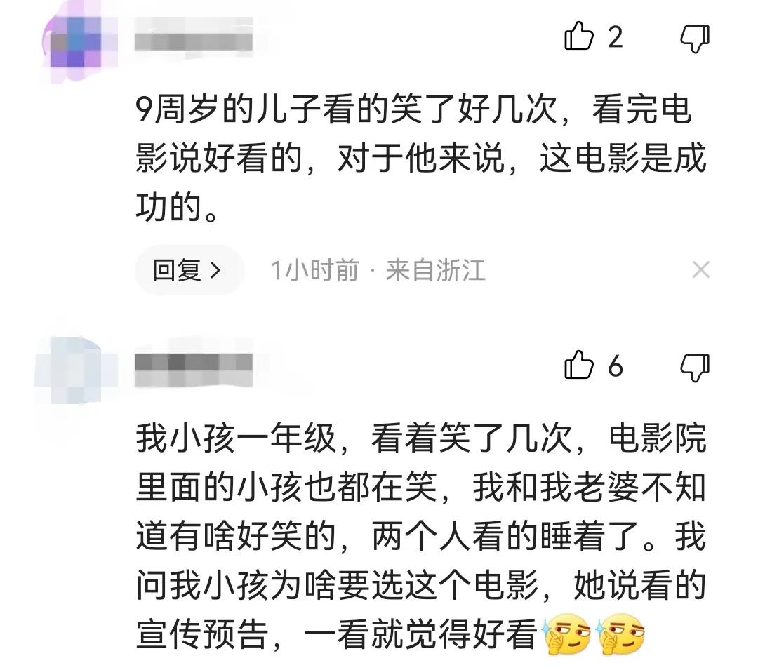 大人看不懂小孩子爱看动画片,外太空的莫扎特催泪瞬间