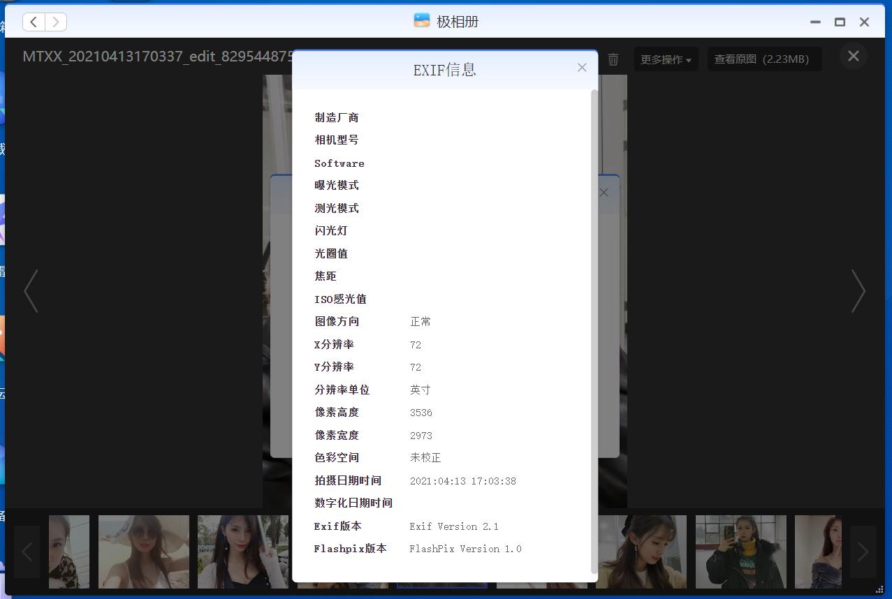 简单易用专治花里胡哨的NAS！小姐姐实测极空间新Z4！附微信备份