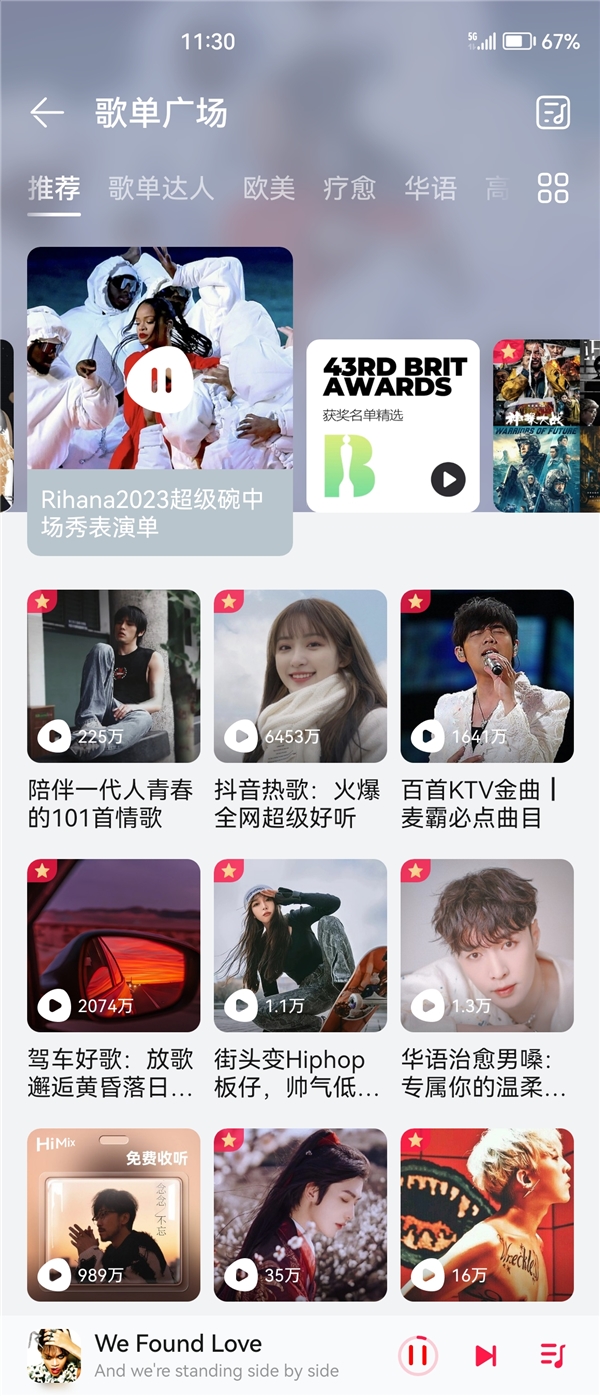 蕾哈娜成为明年超级碗表演嘉宾,蕾哈娜超级碗中场秀apple