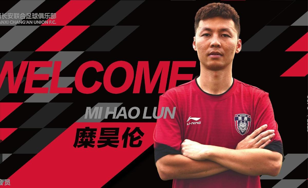 丁捷,丁捷球衣合影