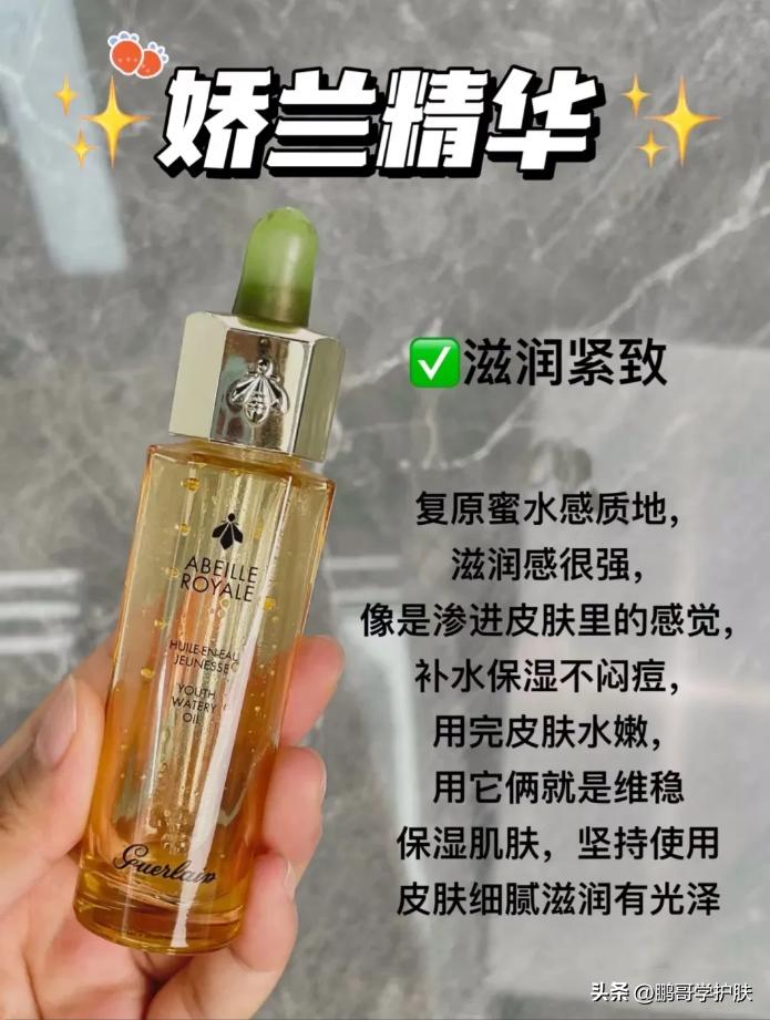 哪款精华可以收毛孔又不油腻,敏感肌肤毛孔粗大推荐什么精华