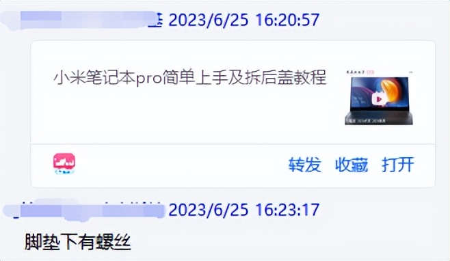 小米笔记本蓝屏故障,小米笔记本蓝屏硬盘坏了