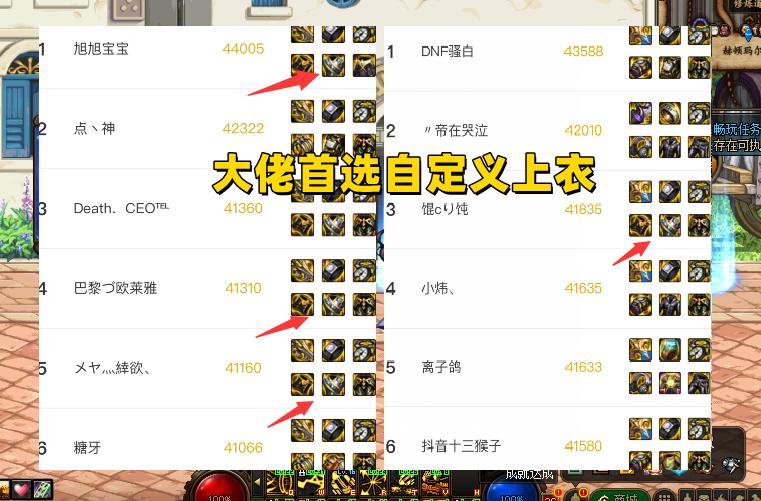 dnf机械战神哪些装备需要留着,dnf神话装备为什么淘汰