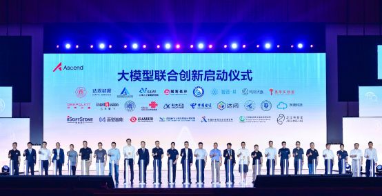 华为合作伙伴公告,华为2023合作伙伴