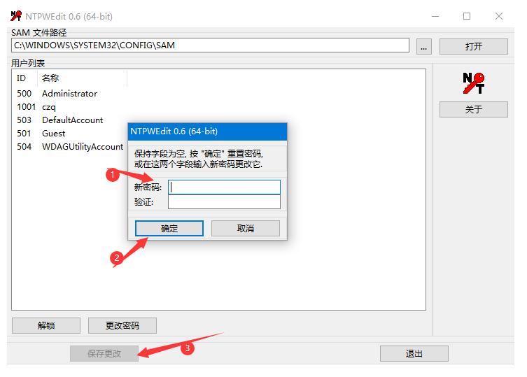 电脑开机密码忘了怎么用u盘解除,电脑密码忘记了没有u盘怎么解开