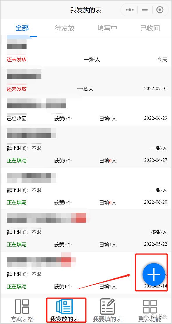 会议扫码签到,会议签到表签到顺序注意事项