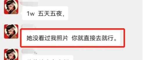 03年女生“奔现”被拍卖，5天一万块?造黄谣的抓到了!