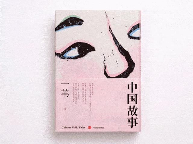 认真做书的乐府，来成都了