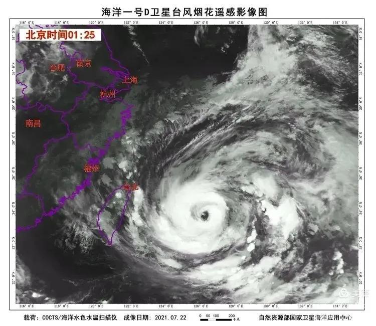 海洋一号的卫星图片,海洋一号卫星成功了吗