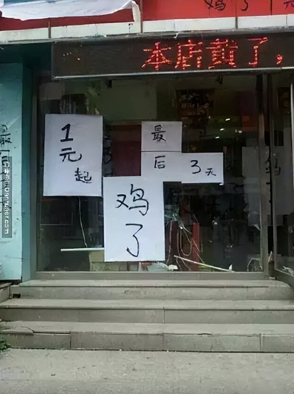 三亚东北话怎么说,三亚停车场东北方言标语