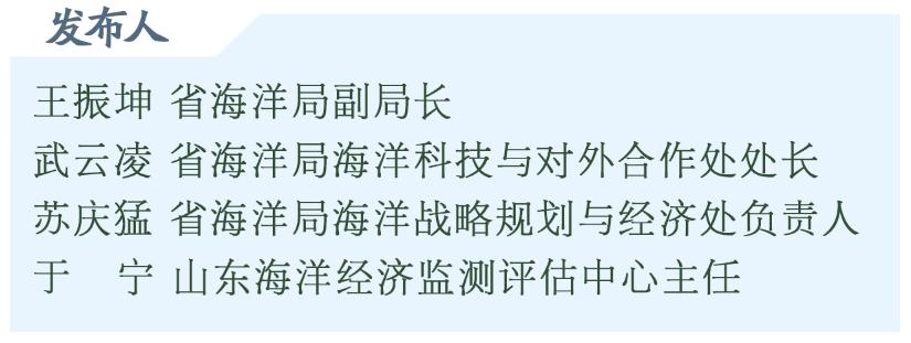 2022年山东海洋产值,2017年全国海洋生产总值77611亿元