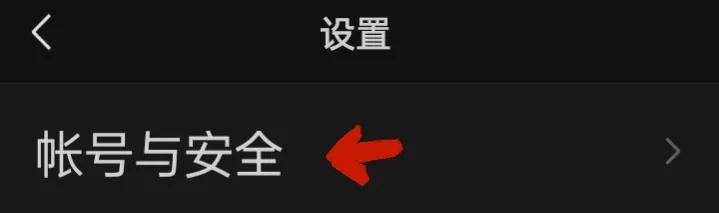 微信如何重新设置微信密码,微信如何使用密码