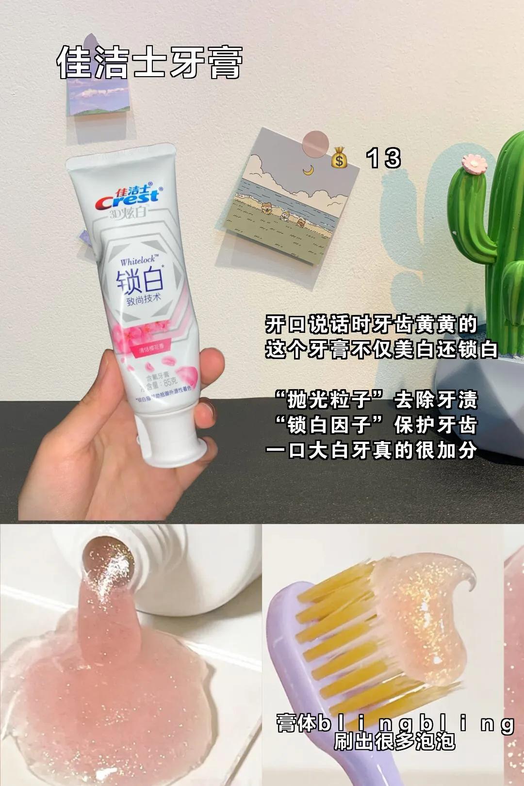 便宜好用的老国货又来了,真正好用低调的老国货