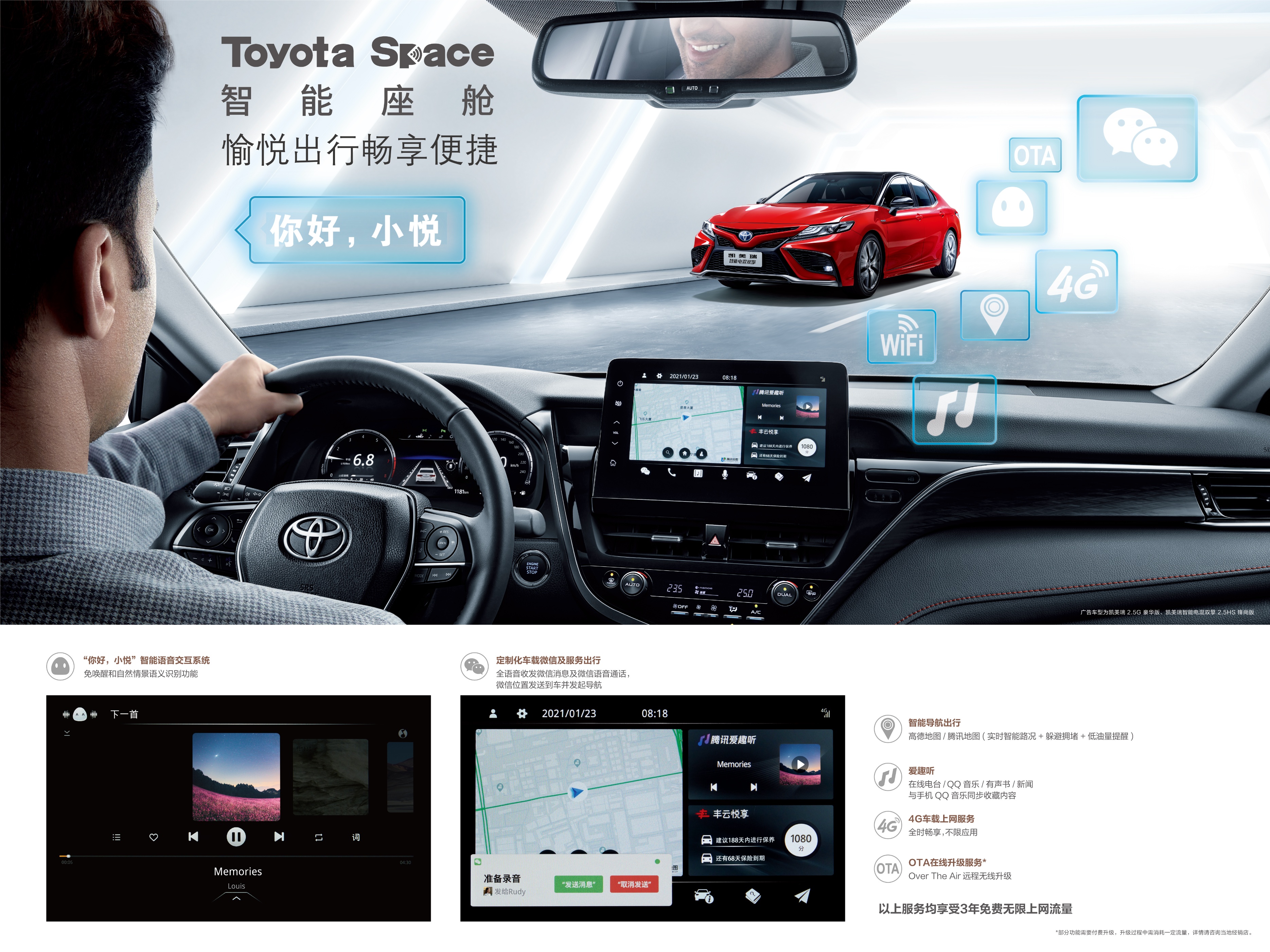 凯美瑞值得购买的九个原因,凯美瑞的优点和槽点