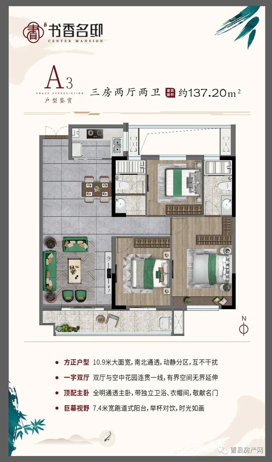 书香名邸小区好房评测,书香名邸的房子值得买吗