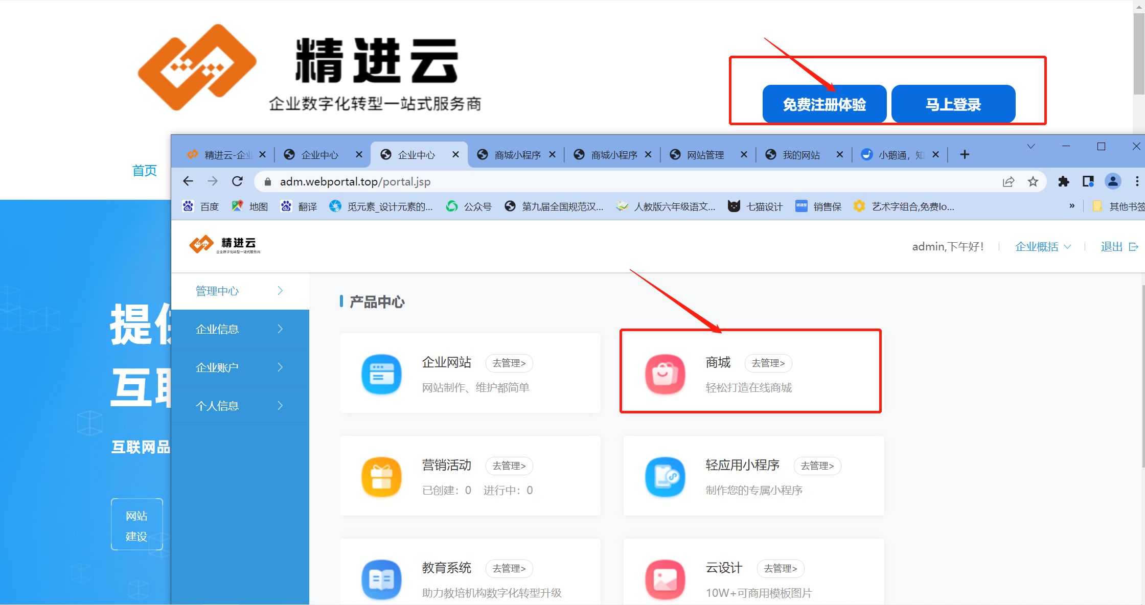 微信小程序云开发做一个商城,微信小程序实战商城系统开发
