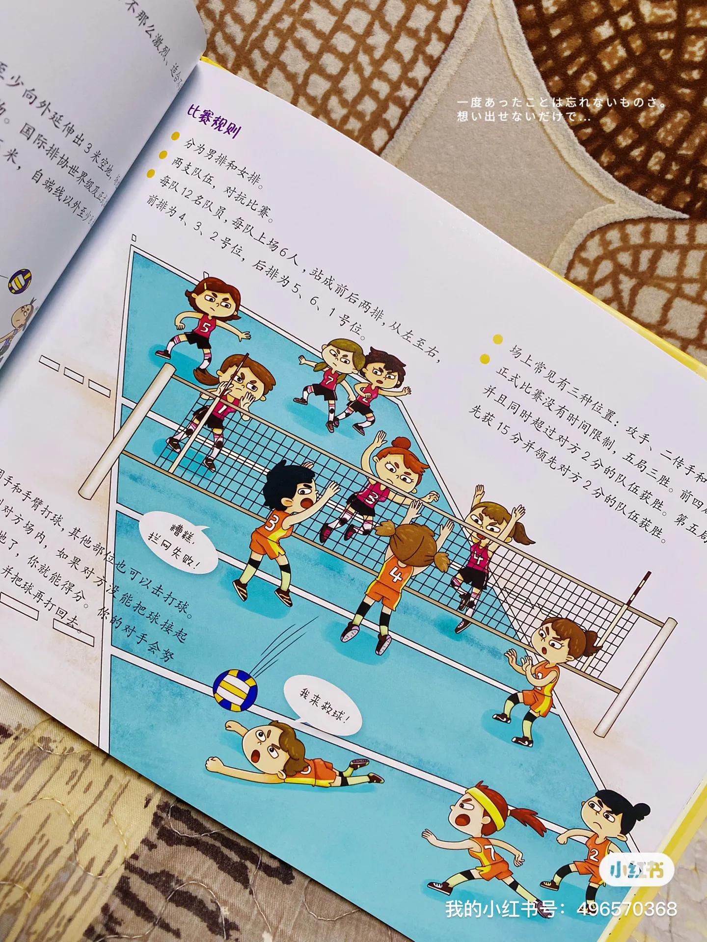 涔愪韩杩愬姩鍚戦槼鐢熼暱,涔愪韩杩愬姩鍚戦槼鑰岀敓