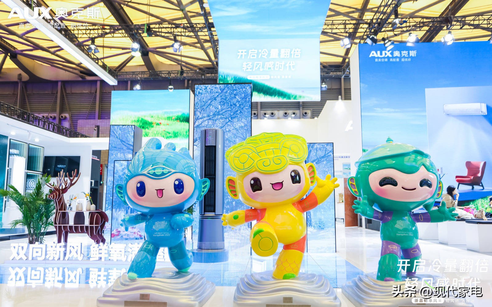 奥克斯空调深度解析,awe2023空调奥克斯