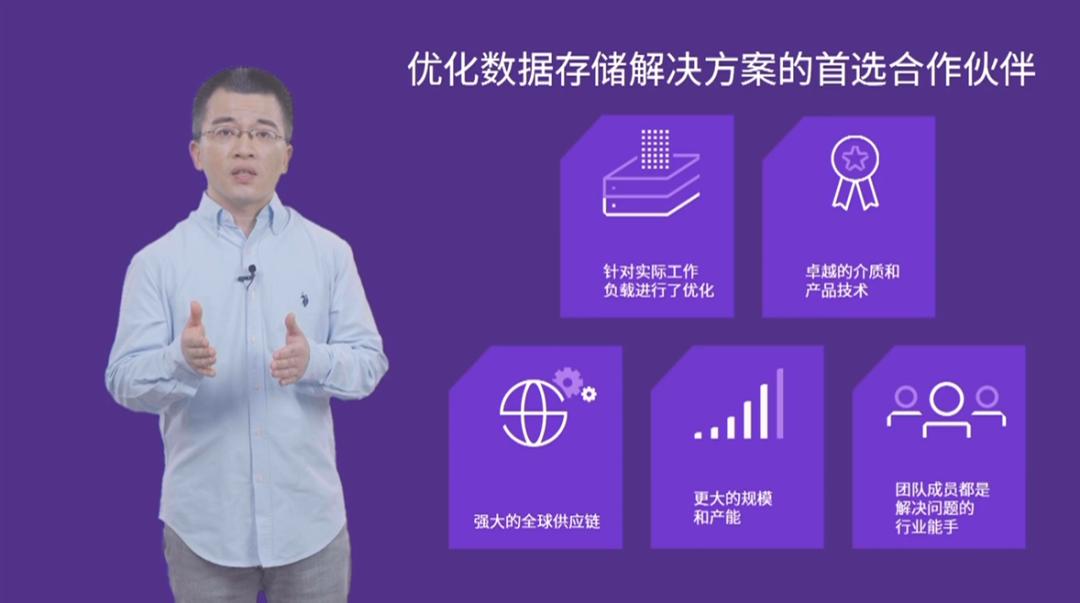 Solidigm携全新存储解决方案亮相2022全球闪存峰会