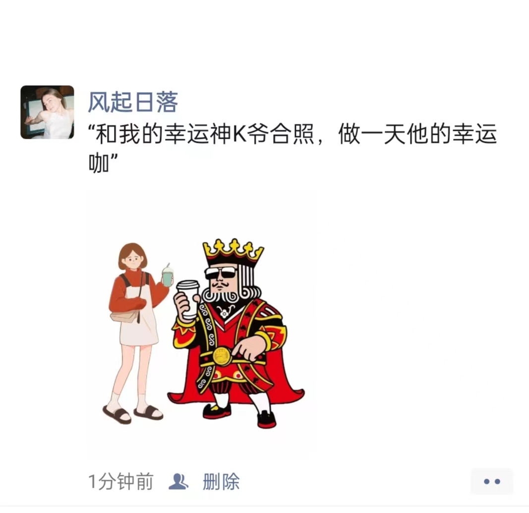 20336黄晓清幸运咖广告创意