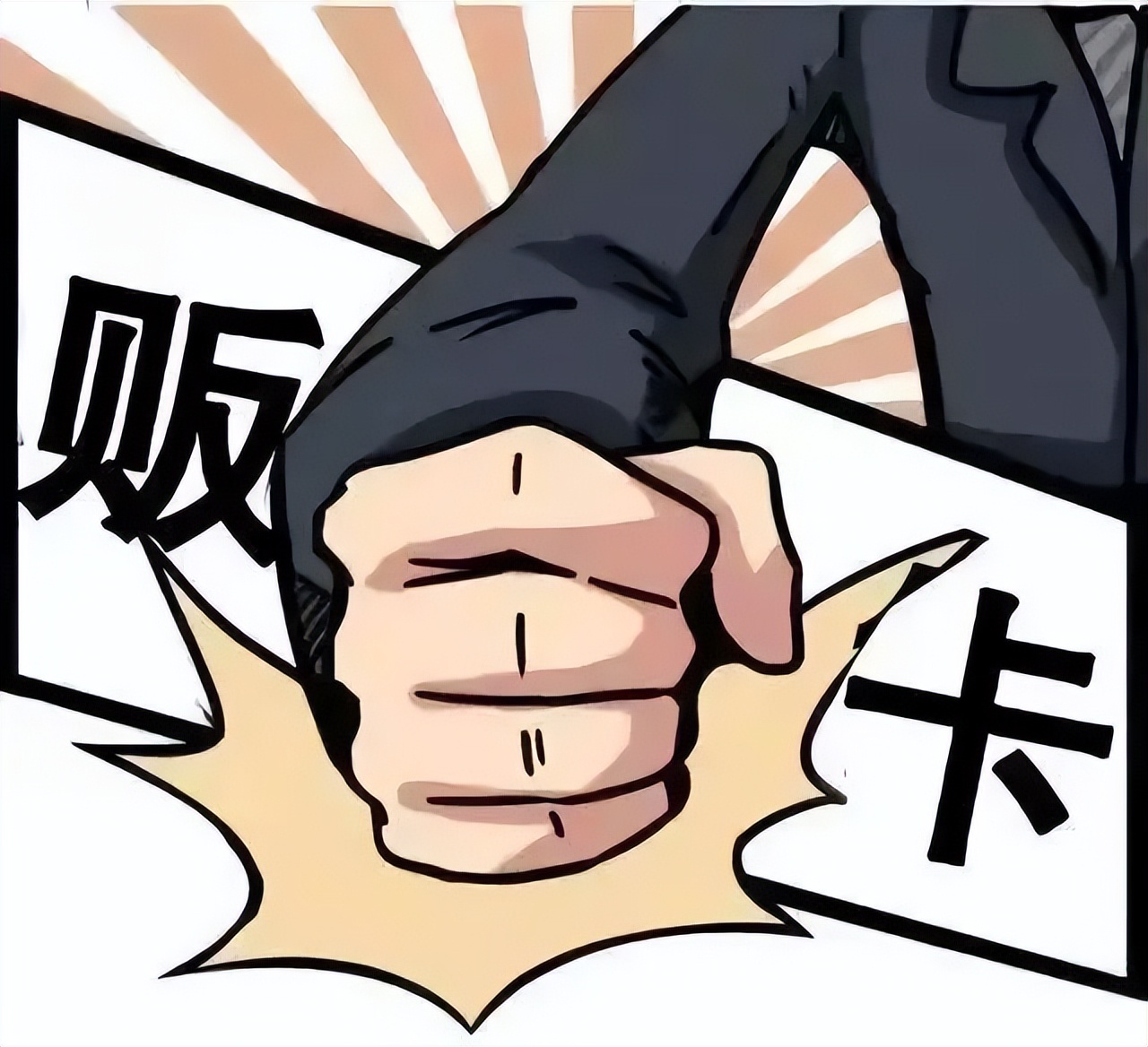 选对赛道赚钱捷径,赚钱不犯法的捷径