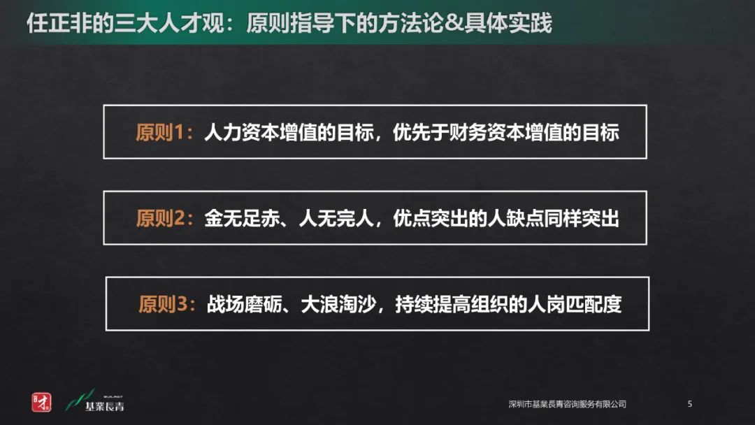 提升凝聚力的好机会,从我的角度怎么提升凝聚力