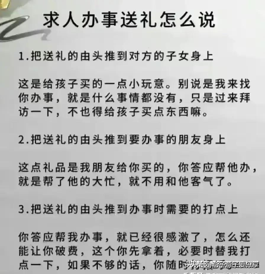 送礼应该送什么牛奶好呢,送礼物牛奶跟水果怎么送
