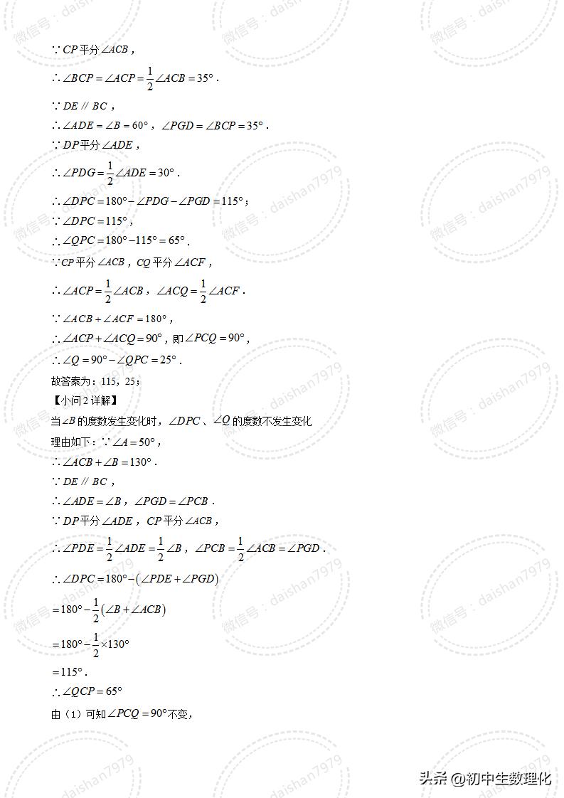 宿迁市高一期末数学,七年级数学宿迁市期末真题试卷