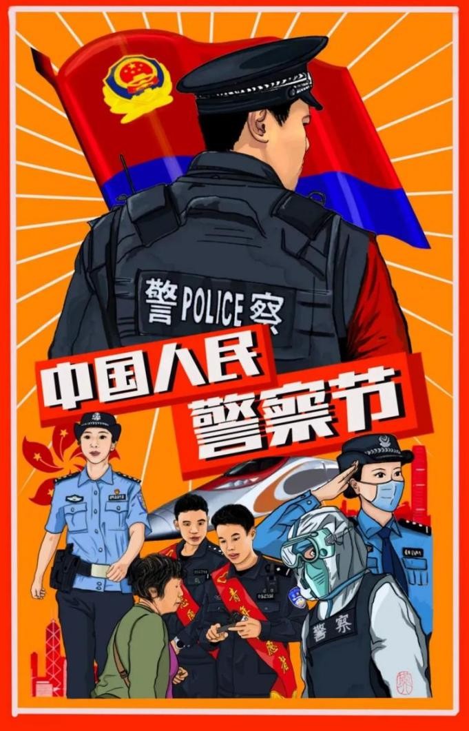 央视表扬的警察,央视致敬公安楷模