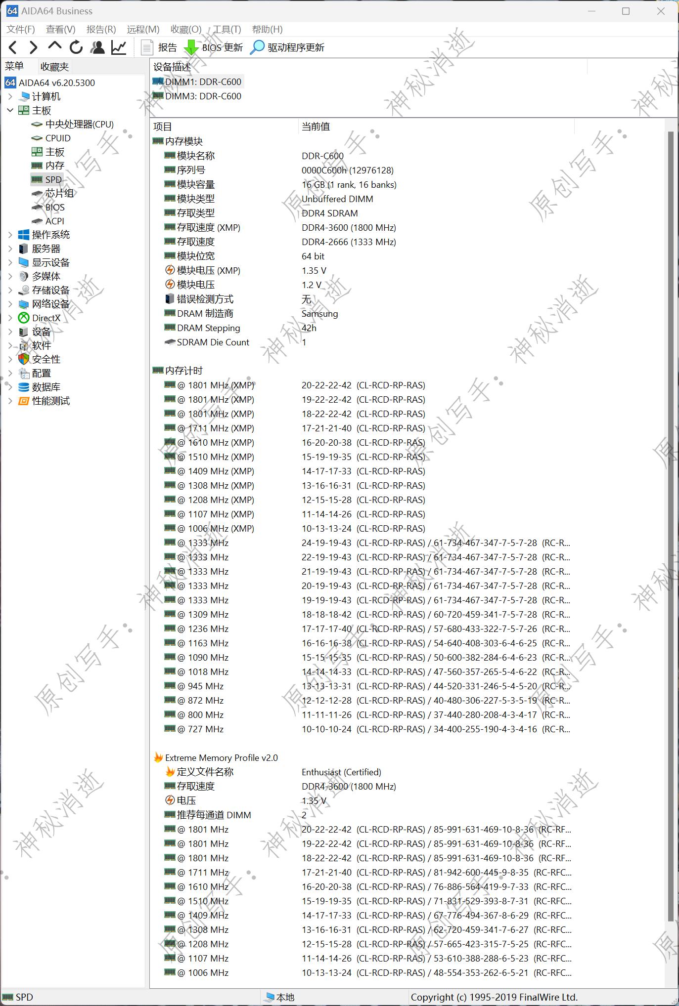 大华内存条好不好,大华内存条怎么样