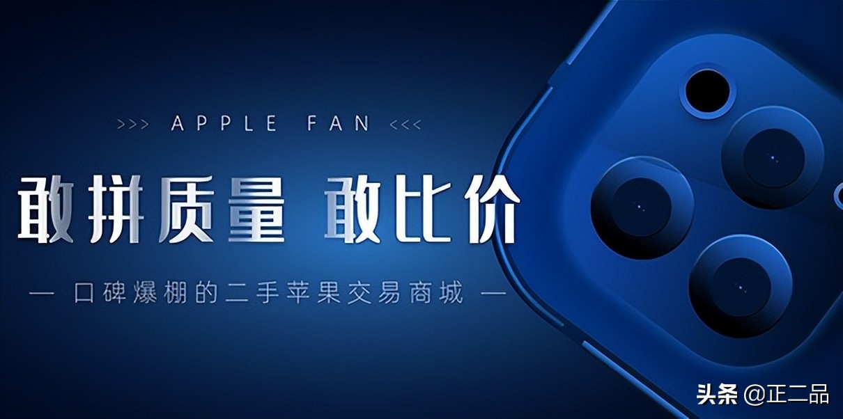 mac二手转卖应该注意什么,二手mac在哪个平台买靠谱