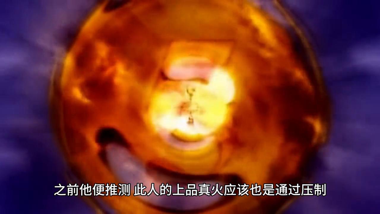 太上武神诀听书,太上武神诀下载