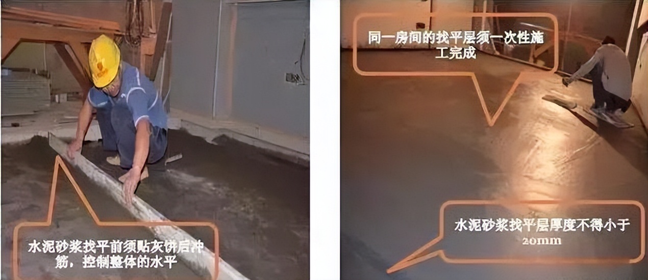 装修施工知识干货大全,房屋装修施工流程超详细