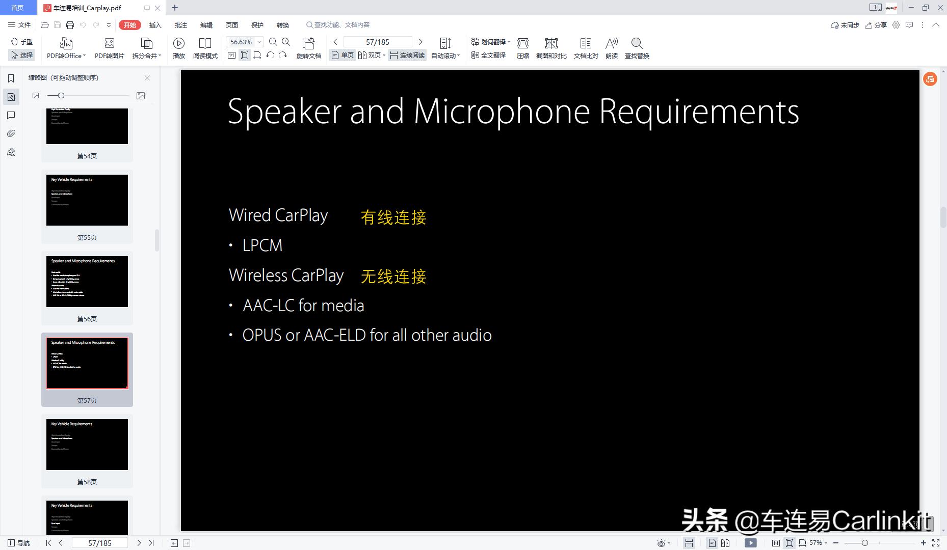 有线carplay和无线carplay连接方式,无线carplay和有线carplay