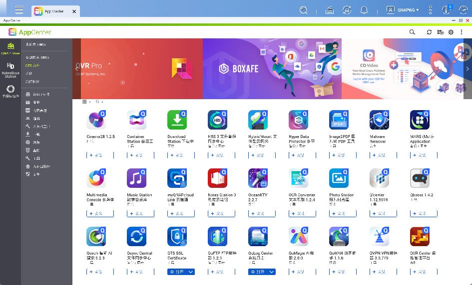 实惠性价比，轻松打造高效私有云！威联通TS-462CNAS测评！