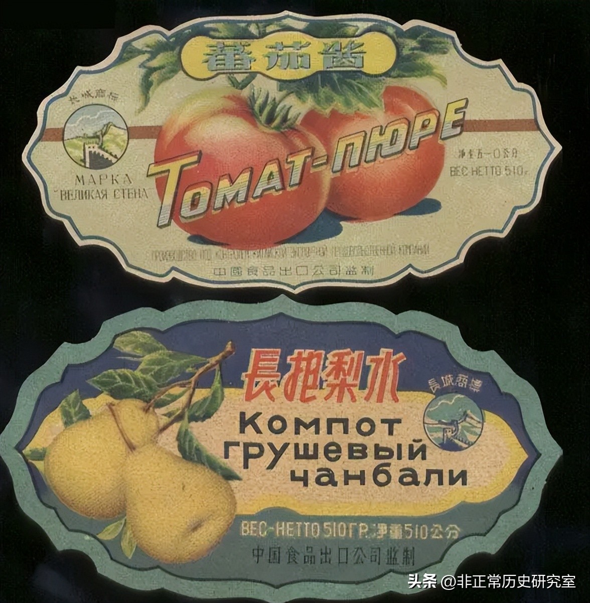 50年代罐头工业,中国罐头风靡国外