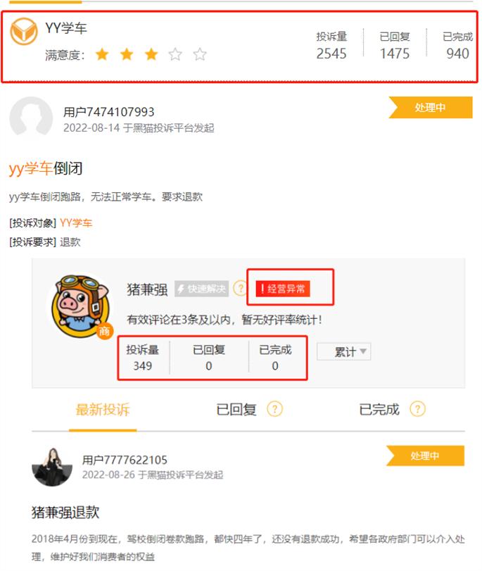 驾校的前景与趋势,驾校的发展与管理